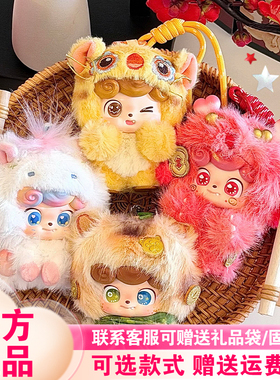 【现货】JOTOYS/奇偶潮乐Q宝盲盒好彩系列潮玩周边可爱毛绒挂件