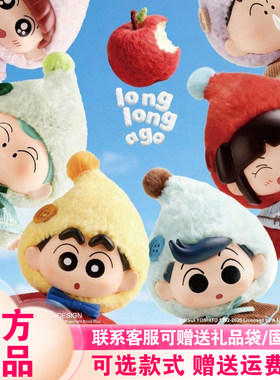 【现货速发】麦和SOPFUN蜡笔小新矮人童话搪胶毛绒盲盒耳机包挂件