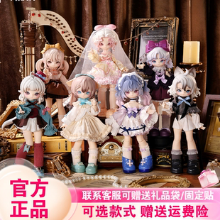X11米希娅MISYA怪诞陈列馆8分BJD盲盒可动人偶手办摆件礼物 正版
