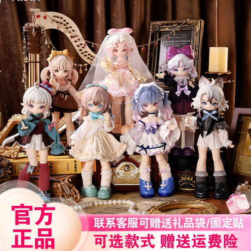 正版X11米希娅MISYA怪诞陈列馆8分BJD盲盒可动人偶手办摆件礼物