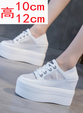 秋款小白鞋内增高女鞋12cm10厘米