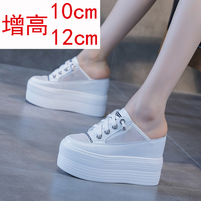 包头凉拖鞋女夏松糕12cm厚底增高