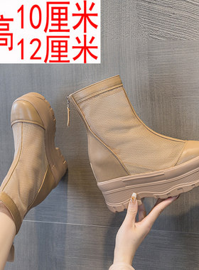 魔卡波欧美马丁靴内增高