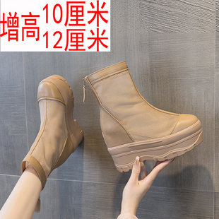 新款 薄款 透气网纱厚底10cm小码 33内增高女靴子12公分 马丁靴女夏季
