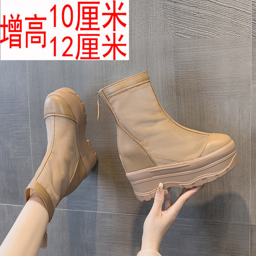 魔卡波欧美马丁靴内增高