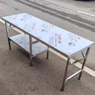 定制不锈钢折叠桌工作台操作台四周加围栏