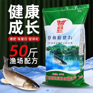 鼎足水产鱼饲料池塘养殖专用高蛋白草鱼膨化料罗非鱼混养鱼粮通用