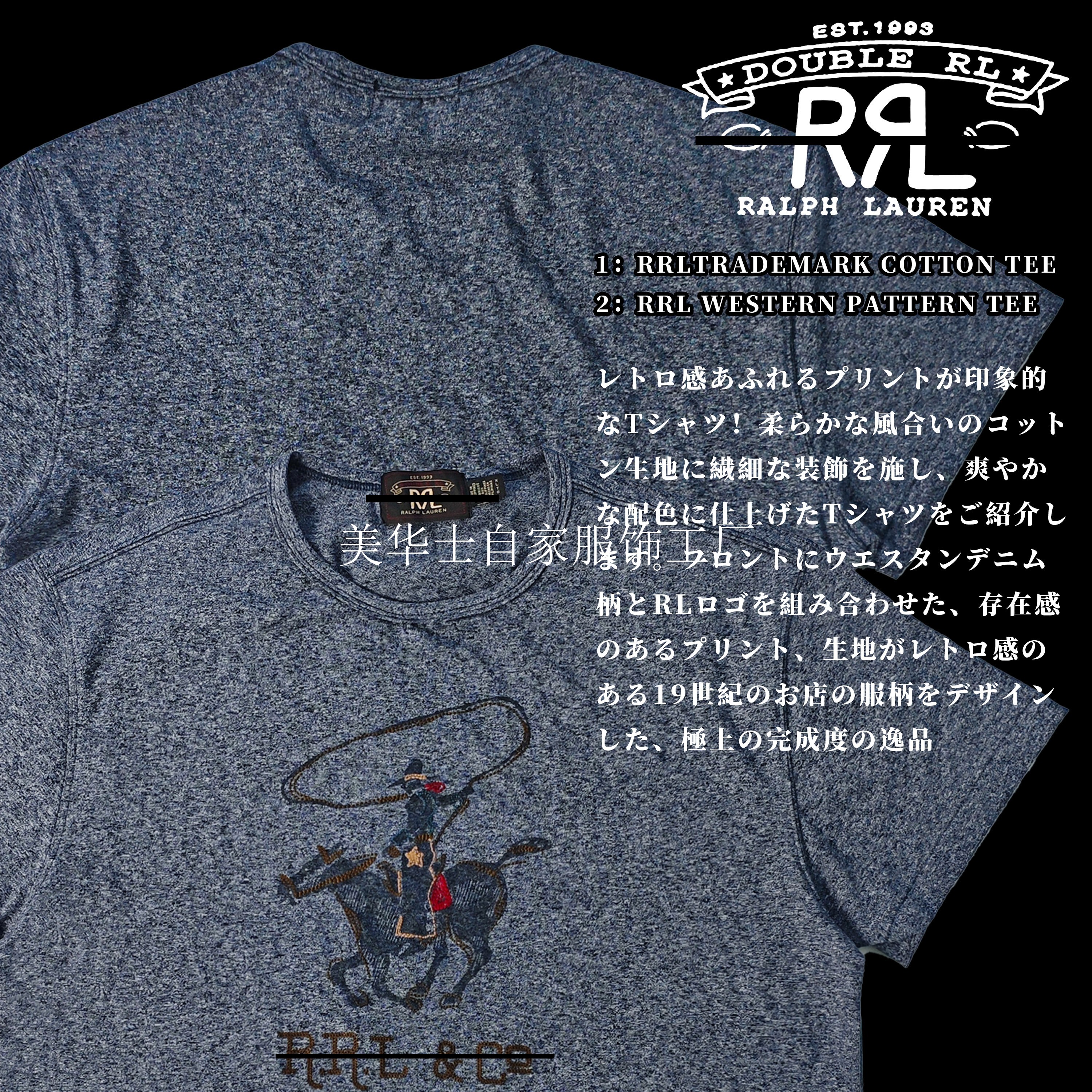 RRL蓝灰刺绣西部牛仔图案短袖T恤