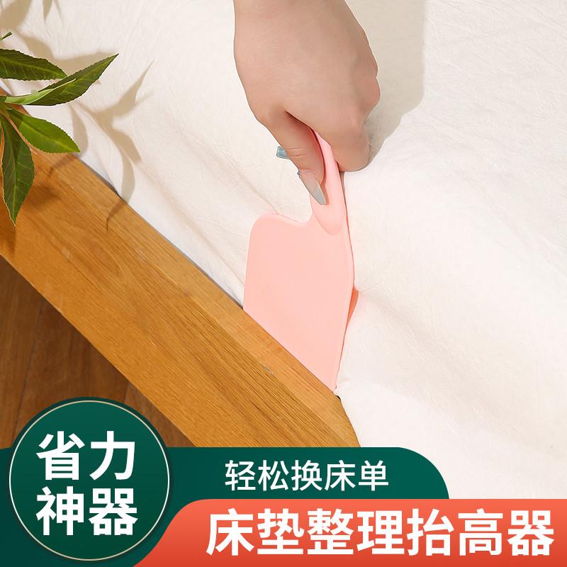 铺床单神器塞床缝床垫换床单固定器家用省力铺被子缝隙整理抬高器