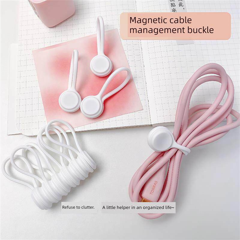 采购产品耳机通用电缆管理器数据电缆存储工件便携式磁铁存储扣充