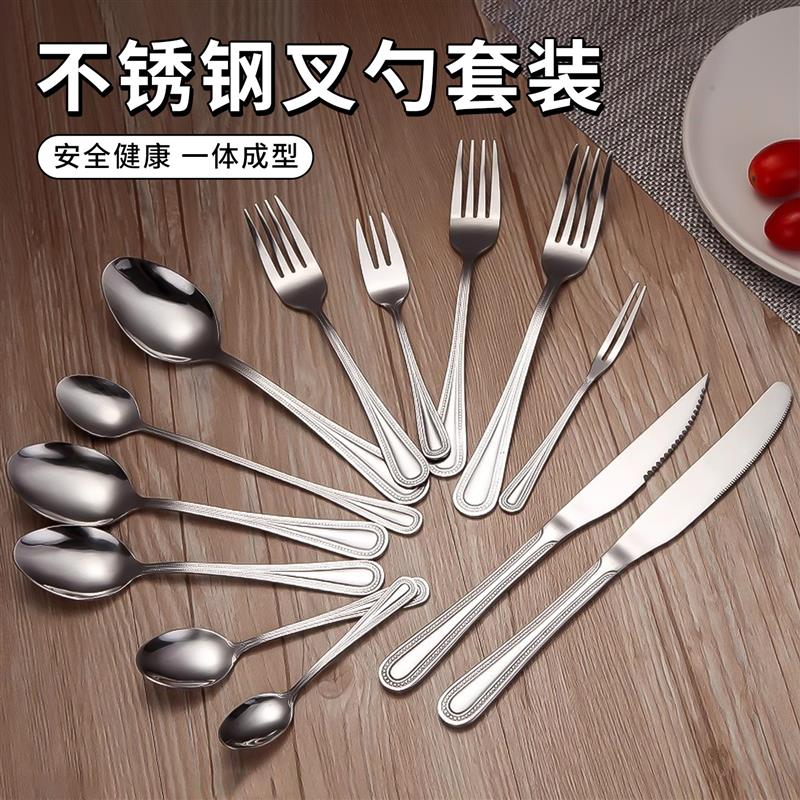 勺子叉子套装便携式餐具两件套创意不锈钢波纹西餐叉勺主食意面叉