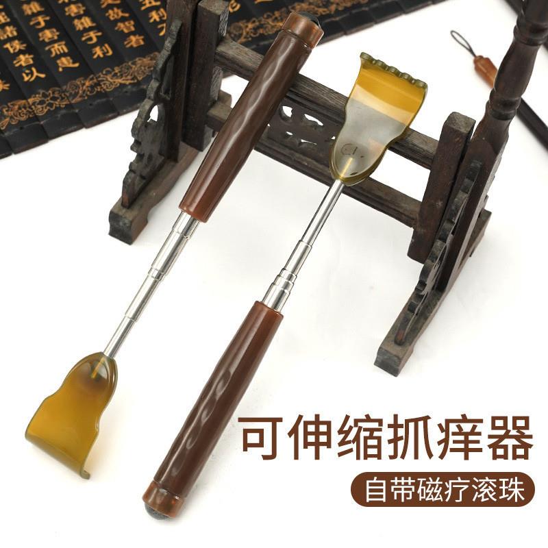 牛角痒痒挠可伸缩不求人老头乐挠痒抓背神器扒背抓痒器全身背部耙