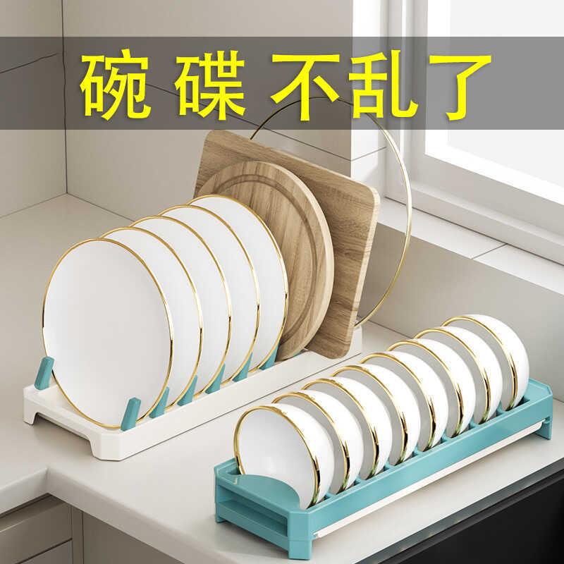 抽拉式碗碟置物架厨房橱柜抽屉碗盘收纳架盘子沥水架放碗架子神器