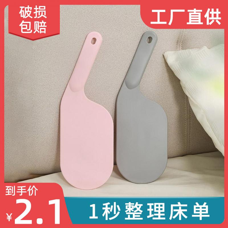 床单缝隙抬床垫塞换床单神器床垫整理抬高器床铺固定插家用省力铺