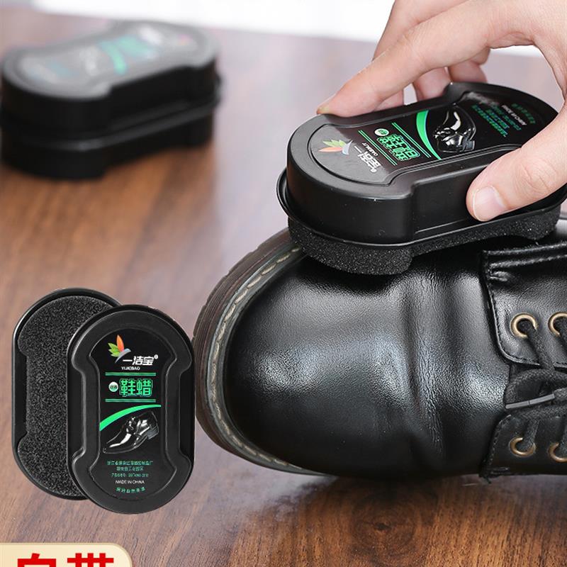 鞋擦皮鞋油无色通用擦鞋神器增亮保养护理清洁鞋蜡刷子双面海绵擦