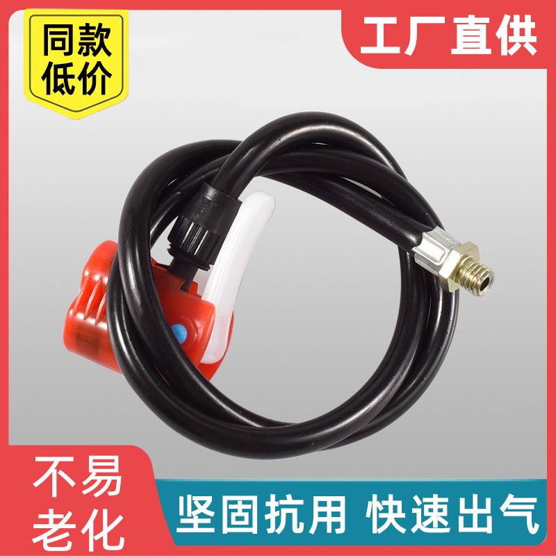 自行车高压打气筒气针夹子胶管气嘴篮球足球球针转换头老式英嘴