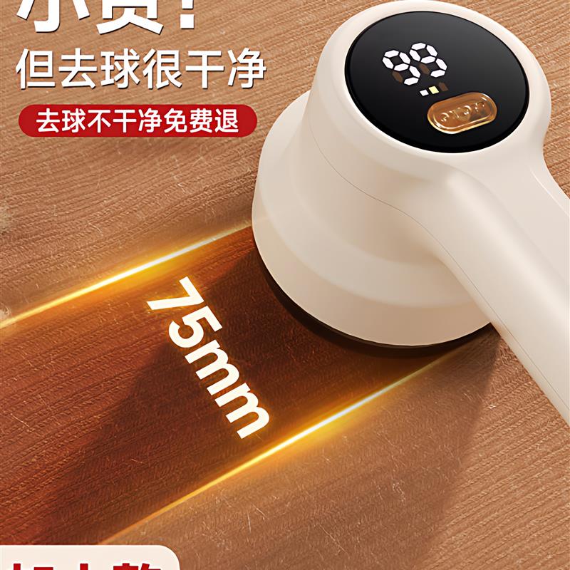 除毛衣服起球修剪器充电式家用衣物打刮吸毛球机电动去球剃毛神器