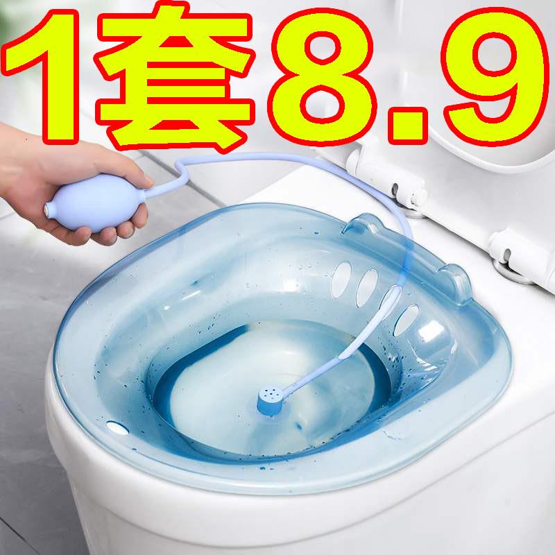透明坐浴盆方便免蹲妇科月子盆孕妇洗盆洗屁股泡药盆肛肠术后护理