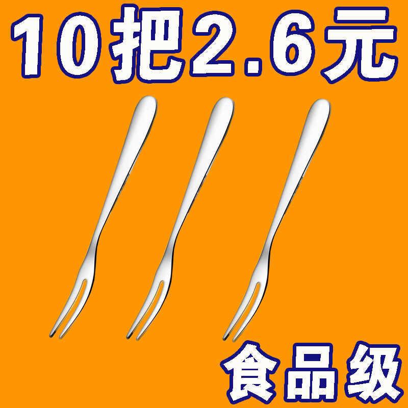 水果叉不锈钢套装创意可爱儿童日用欧式小奢华叉子家用水果签果插