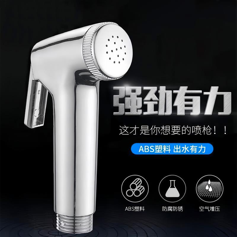 马桶喷枪伸缩软管电话线弹簧管妇洗器花洒淋浴管龙头弹力冷热水管