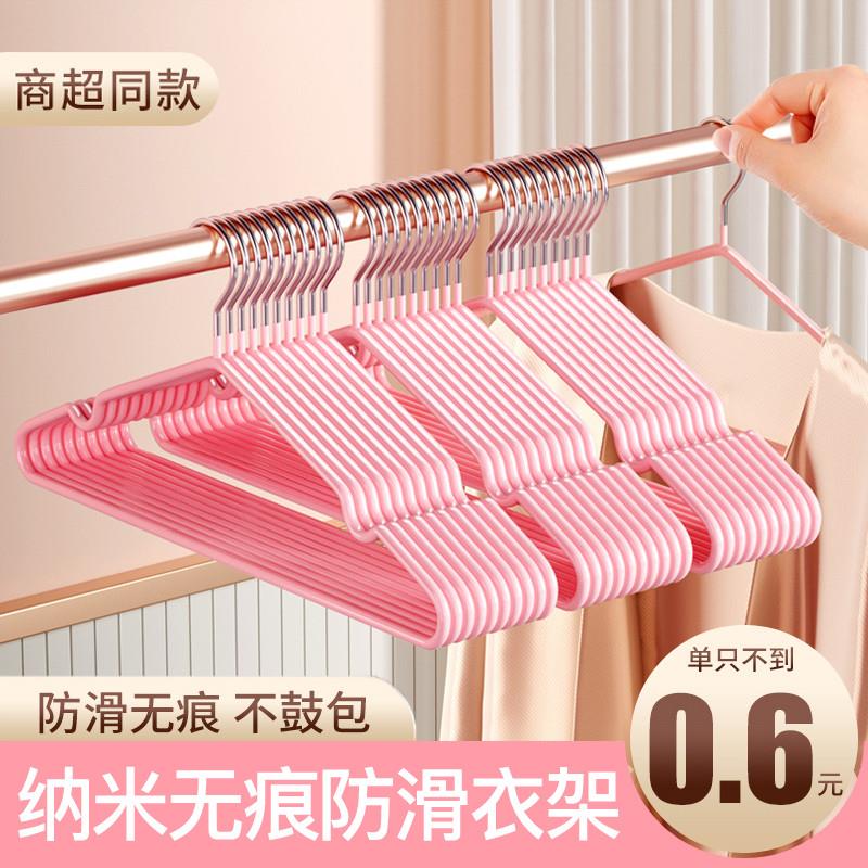 衣架家用挂衣防滑防肩角衣撑晾衣服专用护衣架子衣柜无痕撑子挂架