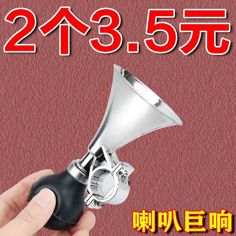 摩托车自行车电动车铃铛专用复古科技感无线新款手摇报警可爱