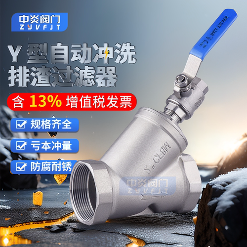 不锈钢免拆卸过滤器排污阀