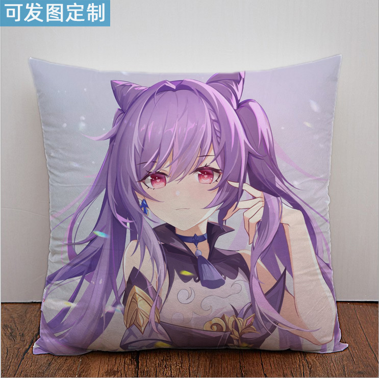 原神刻晴可莉派蒙胡桃甘雨 动漫游戏二次元枕头睡枕抱枕靠垫周边