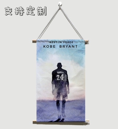 NBA湖人周边纪念科比海报壁纸墙纸卷轴布艺挂画壁画装饰照片定制