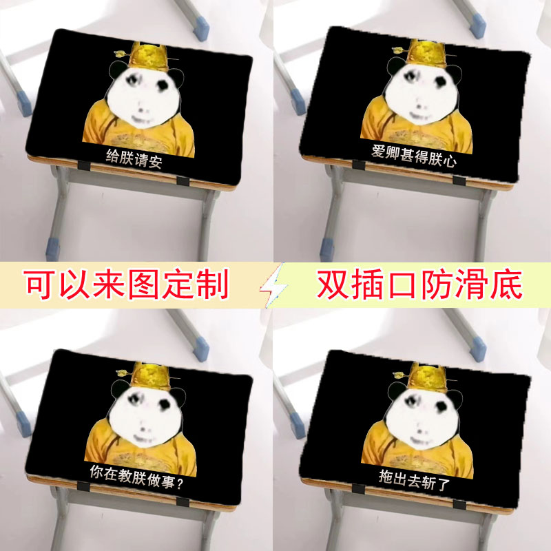 龙图皇帝表情包学生坐垫屁股垫子沙发垫教室凳子椅子垫久坐加厚