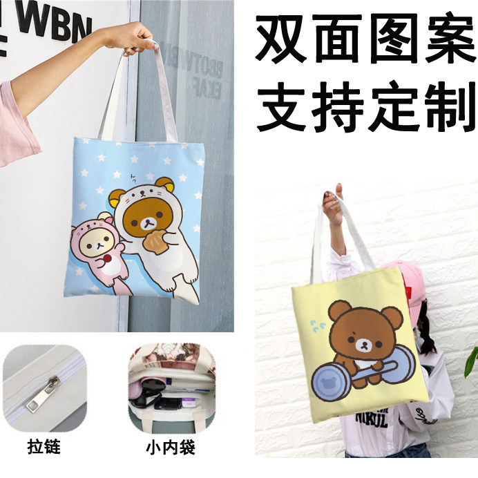轻松熊帆布书包网红款小清新学生布包手提斜挎包单肩随身包精致