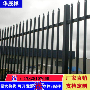 成都围墙护栏锌钢小区楼台围栏别墅栅栏室外户外花园镀锌铁艺栏杆