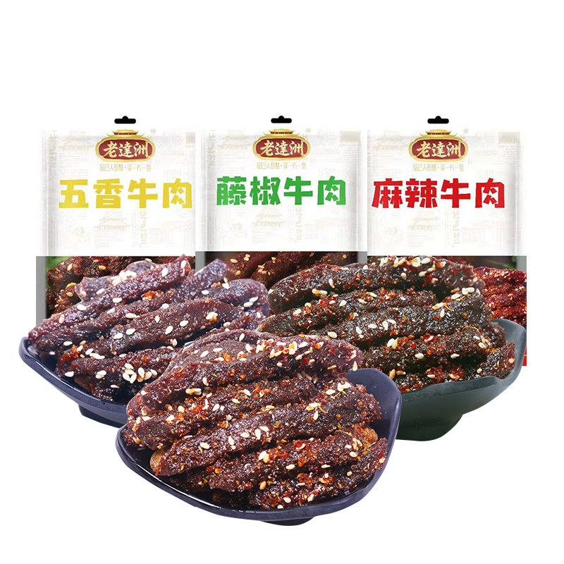 老达洲牌 四川麻辣牛肉干四川特产牛肉干休闲零食 五香麻辣味