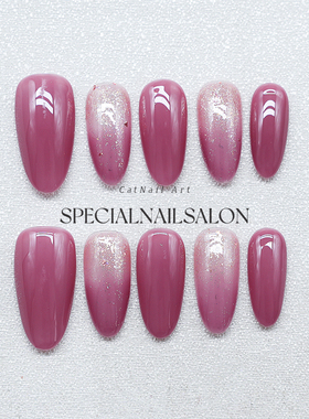 【葡萄冰汽】纯手工穿戴甲紫色猫眼秋冬细闪渐变温柔显白美甲贴片