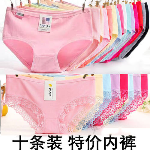 女士内裤女纯色棉质低腰舒适透气
