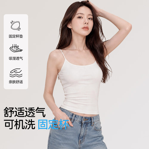 纯色细肩带带胸垫吊带背心女8839-2防震健身瑜伽美背无痕运动上衣