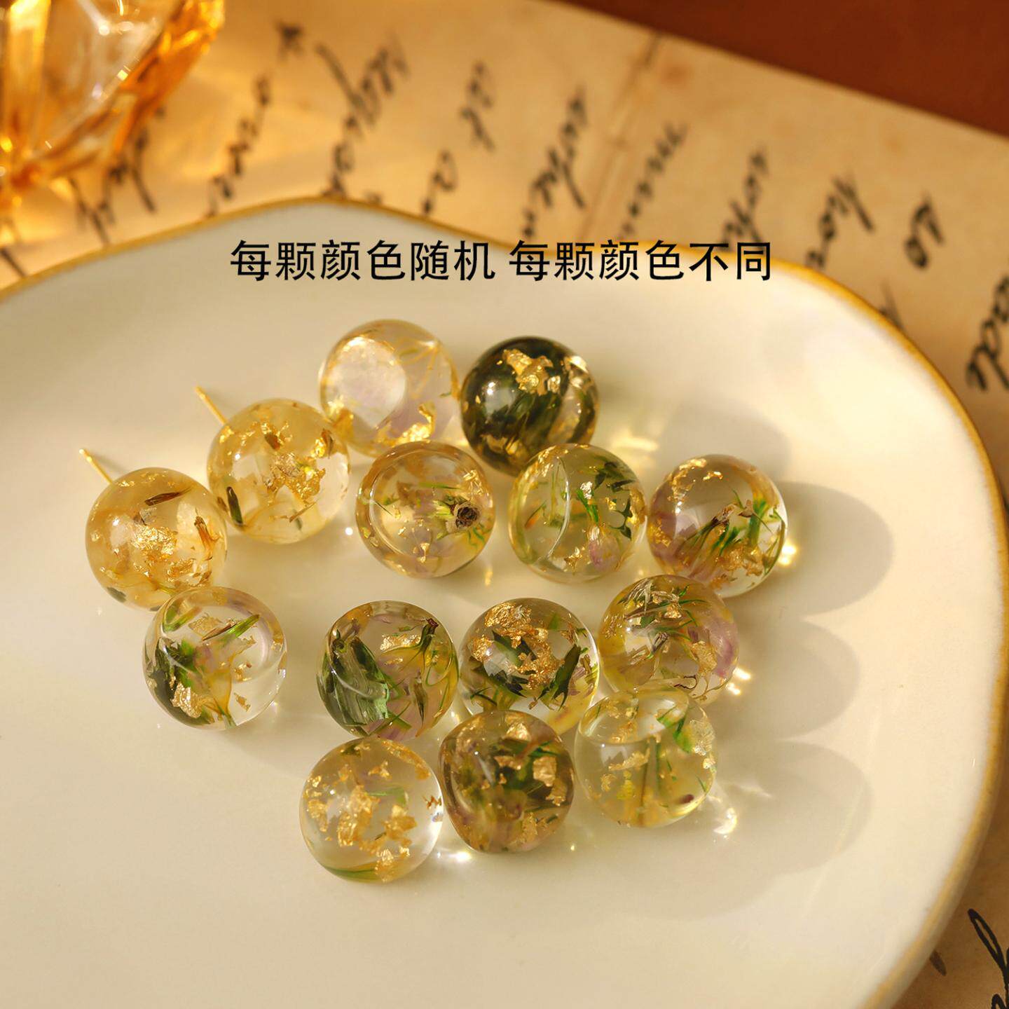 透明果冻色永生花金箔耳钉夏季