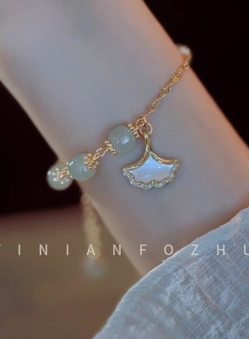 复古风轻奢小众精致银杏叶手串2024年新款和田玉冷淡风清透手饰品