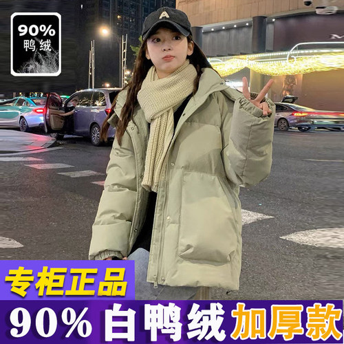 鸭鸭仔侠羽绒服女短款2025新款冬季时尚宽松显瘦小个子白鸭绒外套