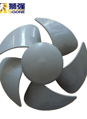 狮强扇叶厨房油烟排气扇扇叶全新正品油烟机风叶配件