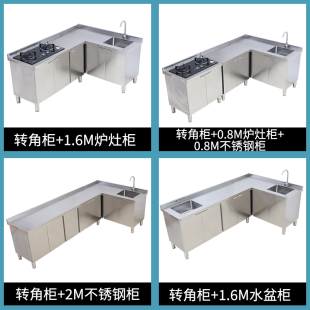 面操作打荷储物柜商用家用灶台水槽定 新品 整体厨房不锈钢工作台