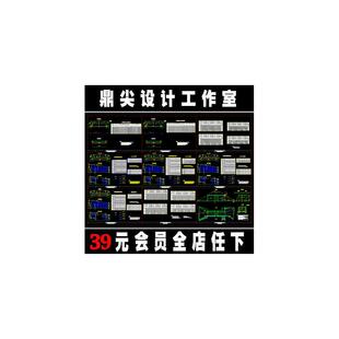 桥涵工程设计图、涵洞通用图CAD图纸、盖板涵、分离盖板