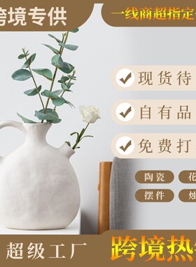 欧式素烧陶瓷花瓶白色斜口花插家居桌面水培装饰摆件跨境代发