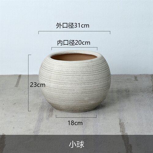 大型摆件商场个性创意花盆特大号大圆球田园庭院超大院大门口种树