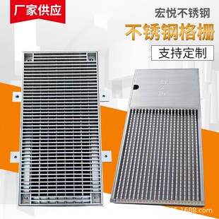 不锈钢雨水箅子格栅板排水沟不锈钢盖板取水口楼梯踏步板格栅