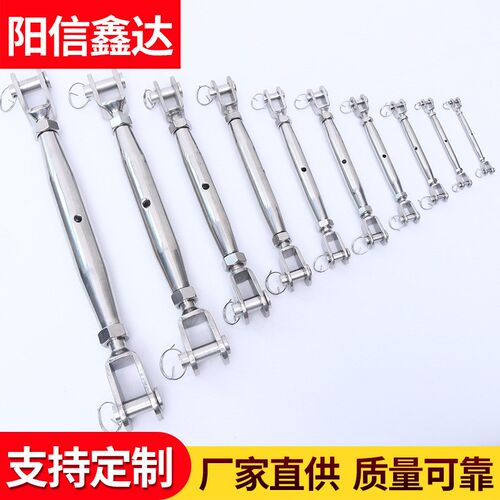 304叉叉型不锈钢封闭式花兰 索具钢丝绳花篮螺丝螺栓