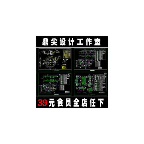 300 500立方圆形蓄水池CAD图纸 300立方矩形消防水池CAD施工图