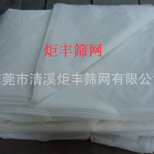供应8目-800目油漆过滤网 尼龙网布 尼龙纱网