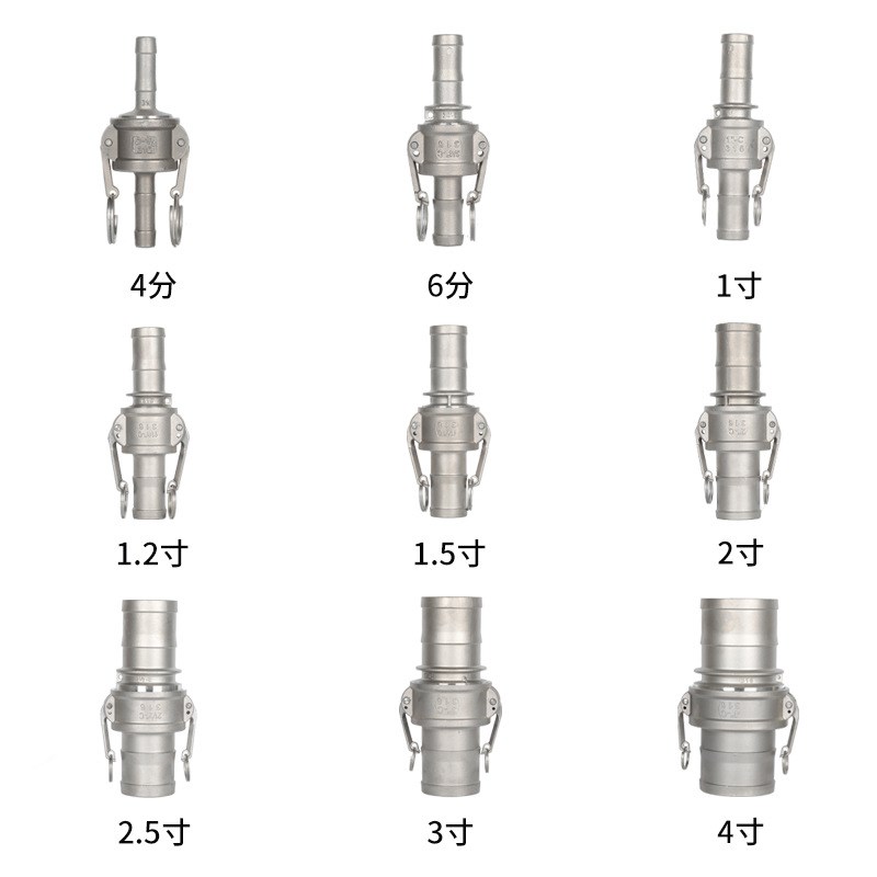 C+E不锈钢快速接头不锈钢宝塔管快速接头套装接头快速厂家供应