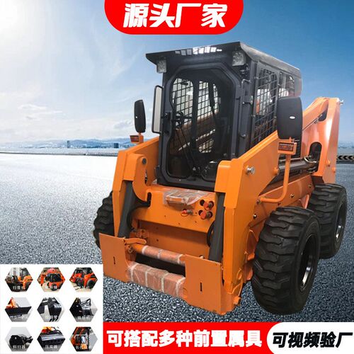 滑移装载机多功能装载机械小型园林工程轮式履带式滑移机厂家